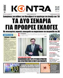 Kontra News