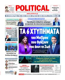 Political