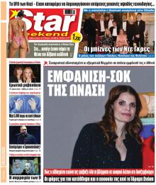Star Press