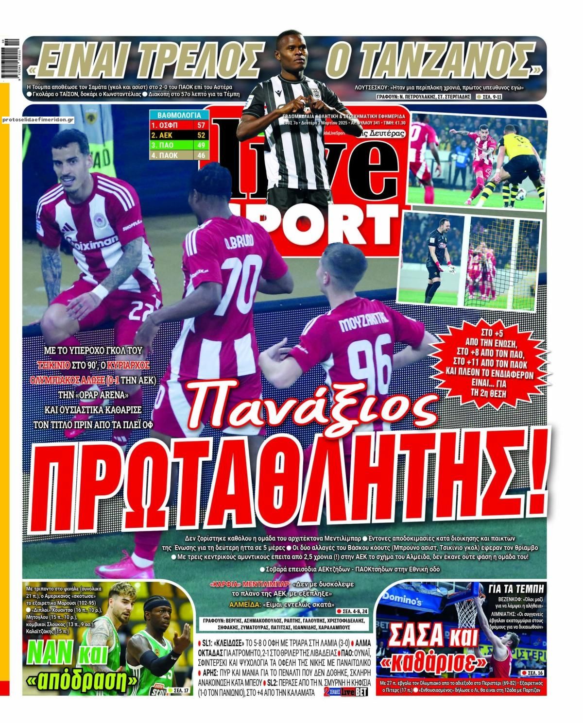 Πρωτοσέλιδο εφημερίδας Livesport