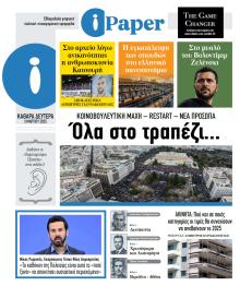 iPaper