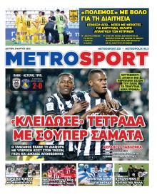 Metrosport