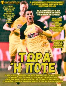 enwsi.gr