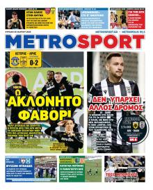 Metrosport