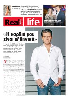REAL NEWS - LIFE