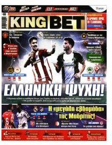 Kingbet