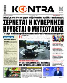 Kontra News