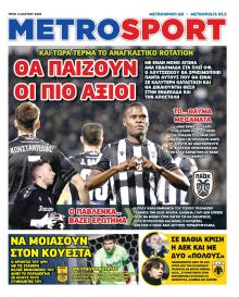 Metrosport