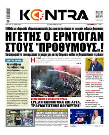 Kontra News