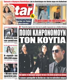 Star Press