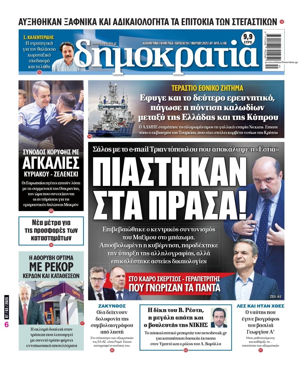 Εικόνα