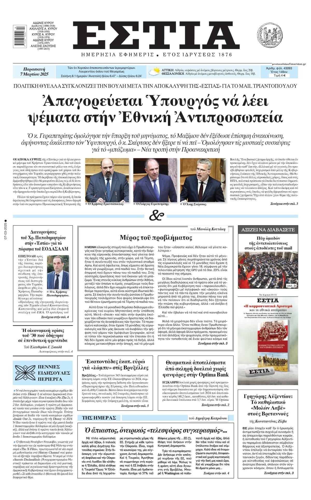 Εικόνα
