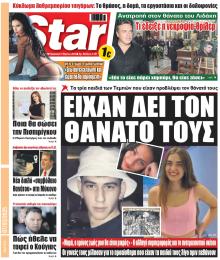 Star Press