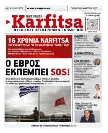 Καρφίτσα