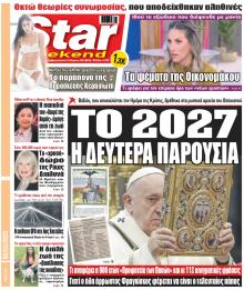 Star Press
