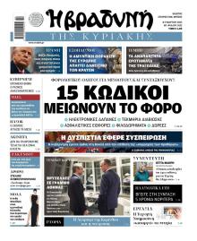 Βραδυνή Κ.