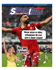 Sportime