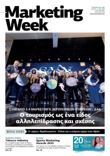 MARKETING WEEK