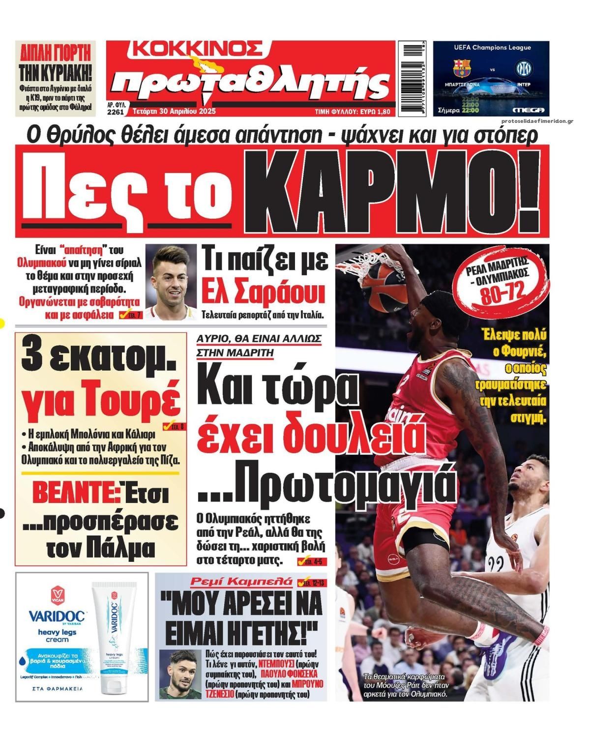Πρωτοσέλιδο εφημερίδας Κόκκινος Πρωταθλητής