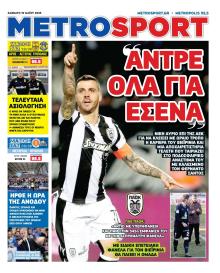 Metrosport
