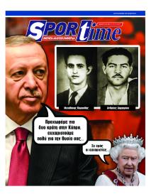 Sportime