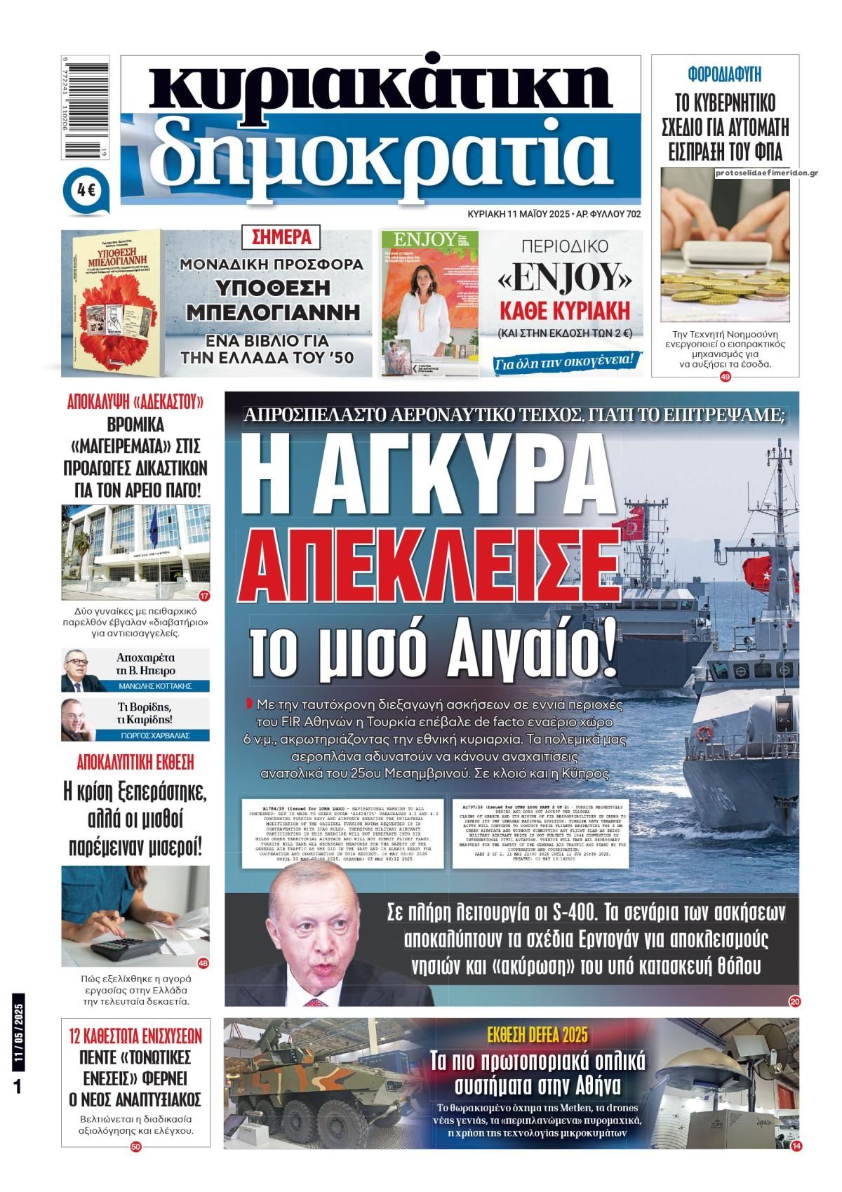 Εικόνα