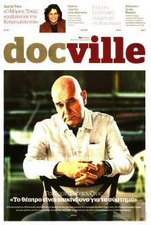 DOCUMENTO - DOCVILLE