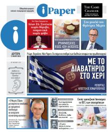 iPaper