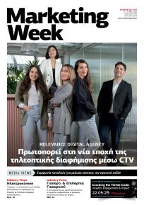 MARKETING WEEK