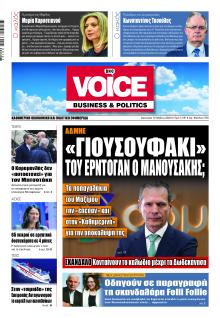 Finance and Markets Voice