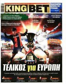 Kingbet