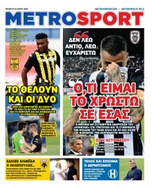 Metrosport