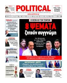 Political