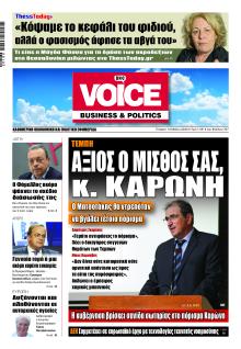 Finance and Markets Voice