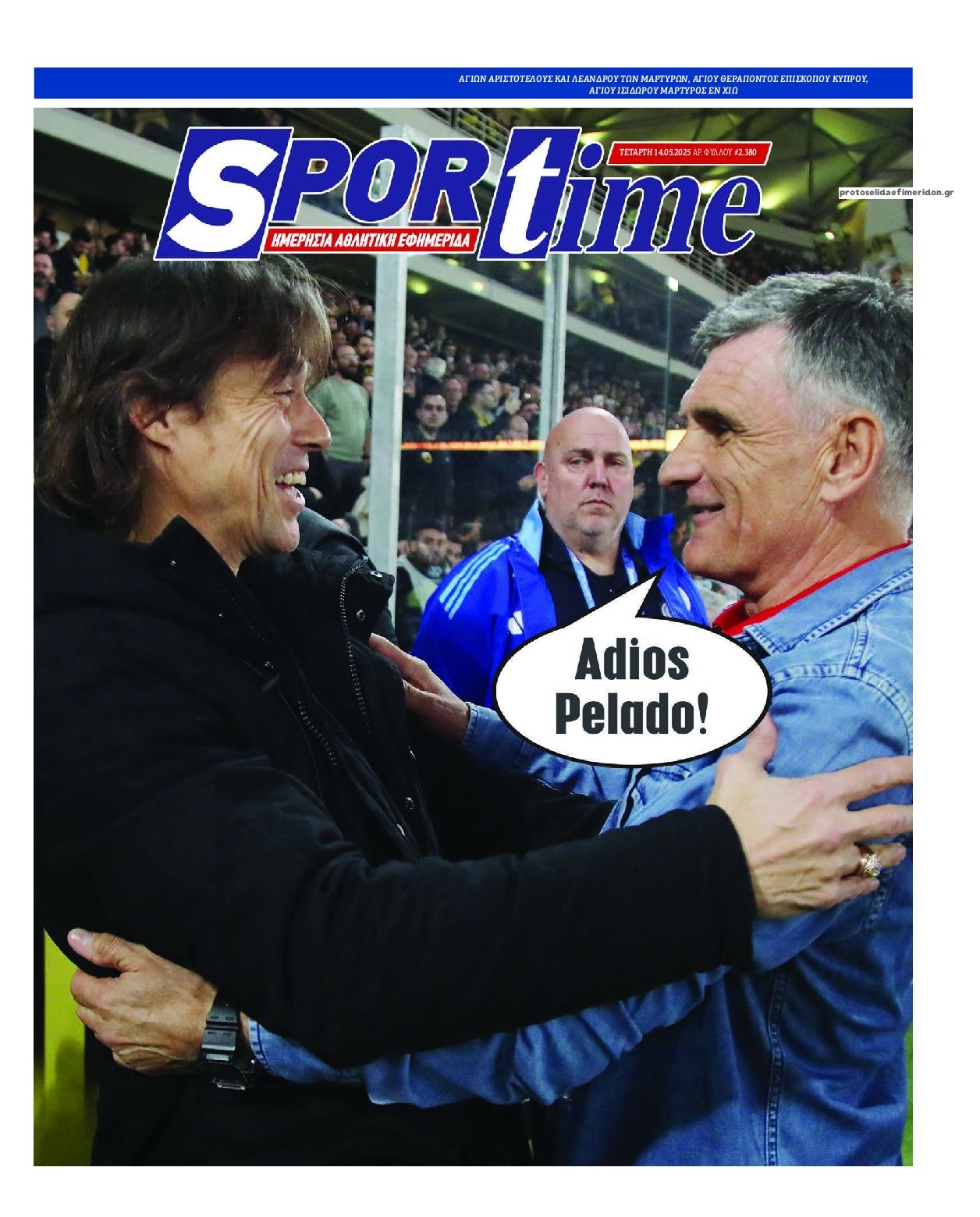 Πρωτοσέλιδο εφημερίδας Sportime