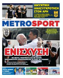 Metrosport