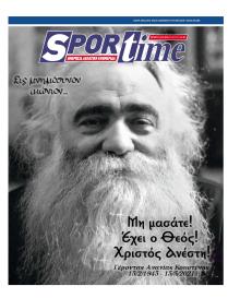 Sportime