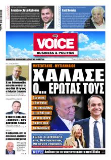 Finance and Markets Voice