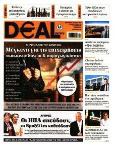 Deal