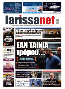 Larissanet