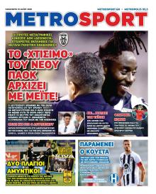 Metrosport