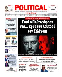 Political
