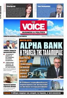 Finance and Markets Voice