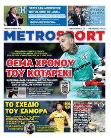 Metrosport