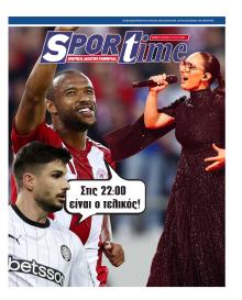 Sportime