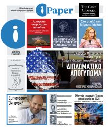 iPaper