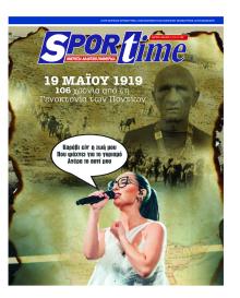 Sportime