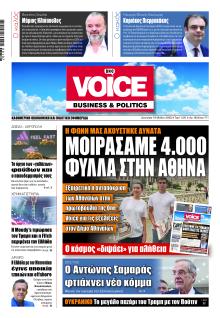 Finance and Markets Voice