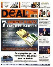 Deal