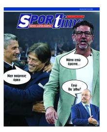 Sportime